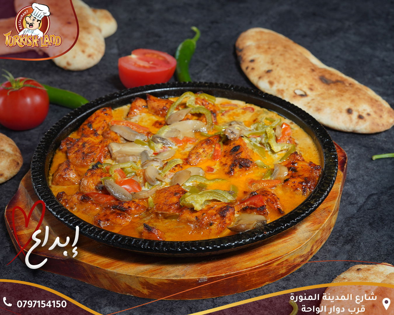 مطاعم و كافيهات