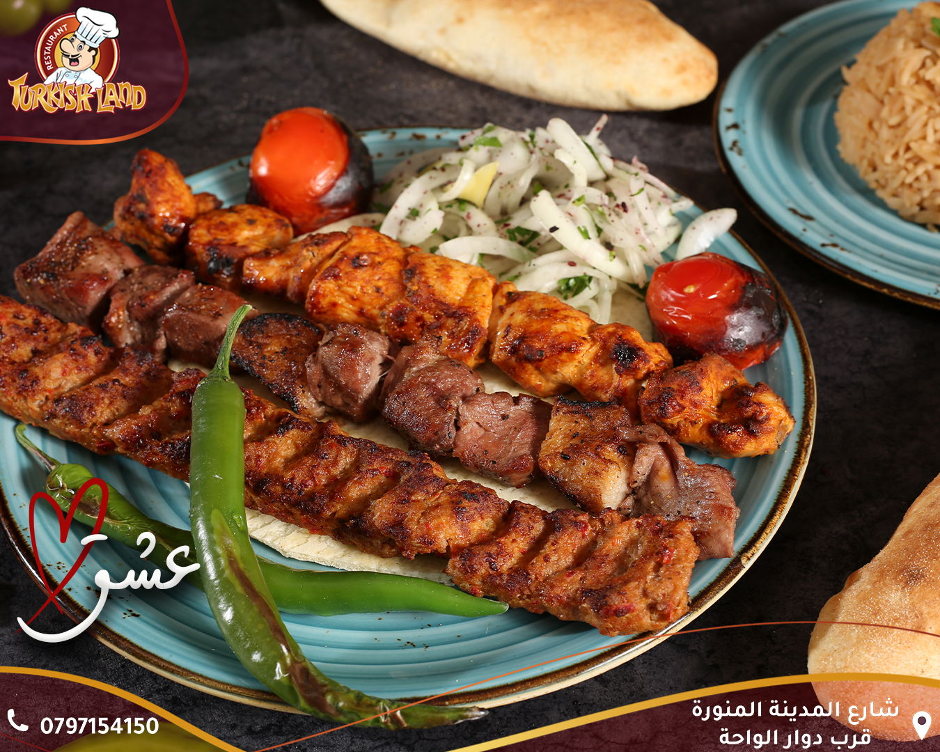 مطاعم و كافيهات