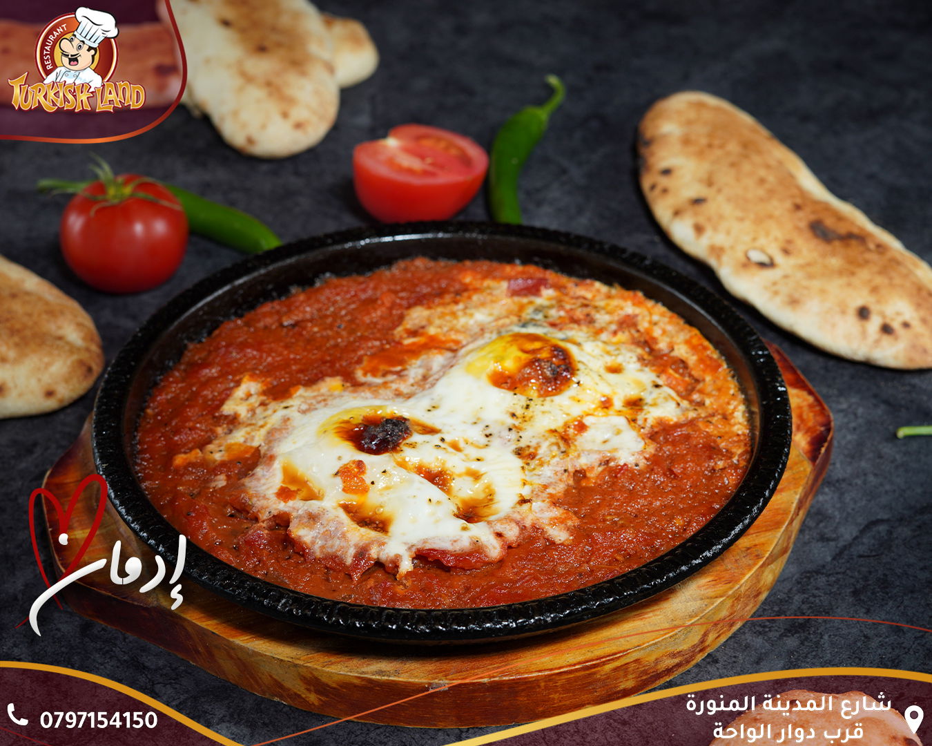 مطاعم و كافيهات