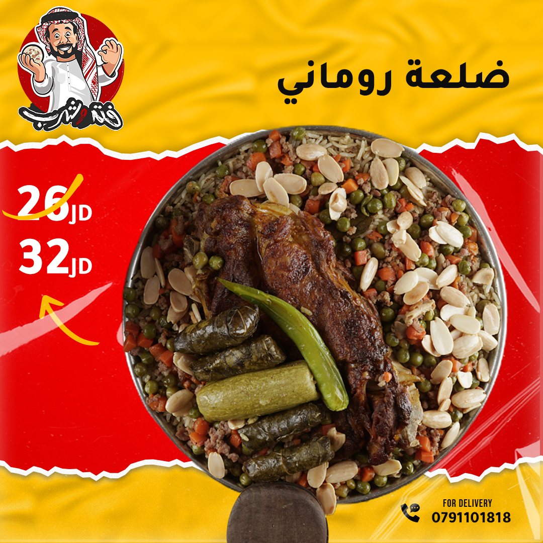 مطاعم و كافيهات