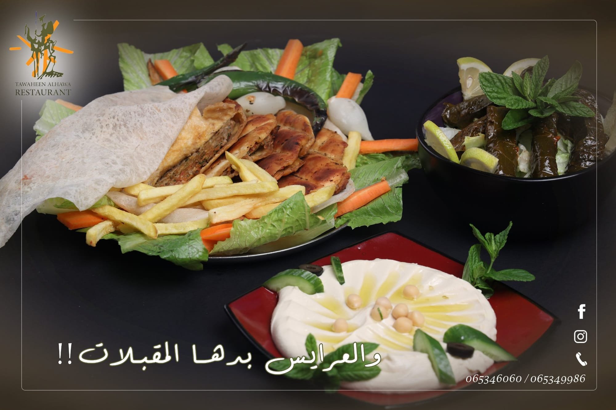 مطاعم و كافيهات