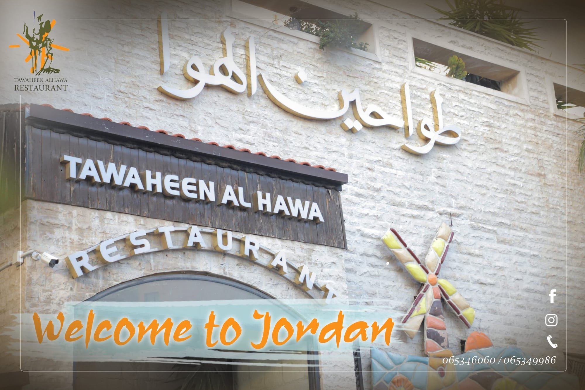 مطاعم و كافيهات