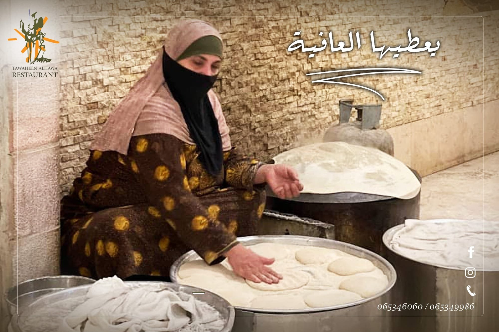 مطاعم و كافيهات