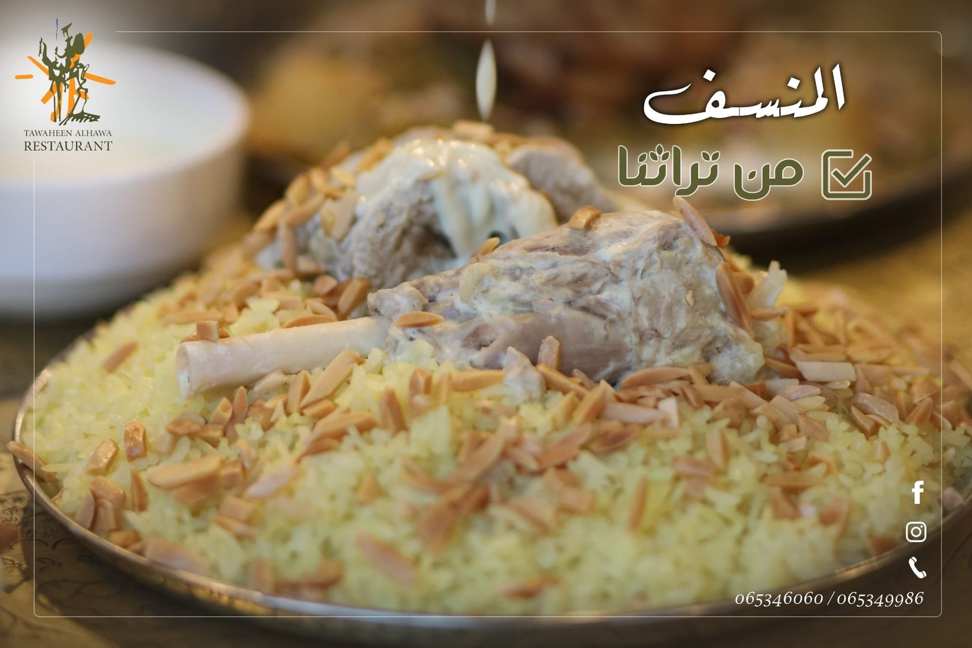 مطاعم و كافيهات