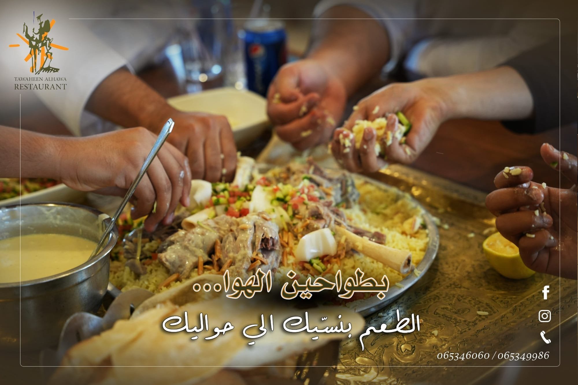 مطاعم و كافيهات