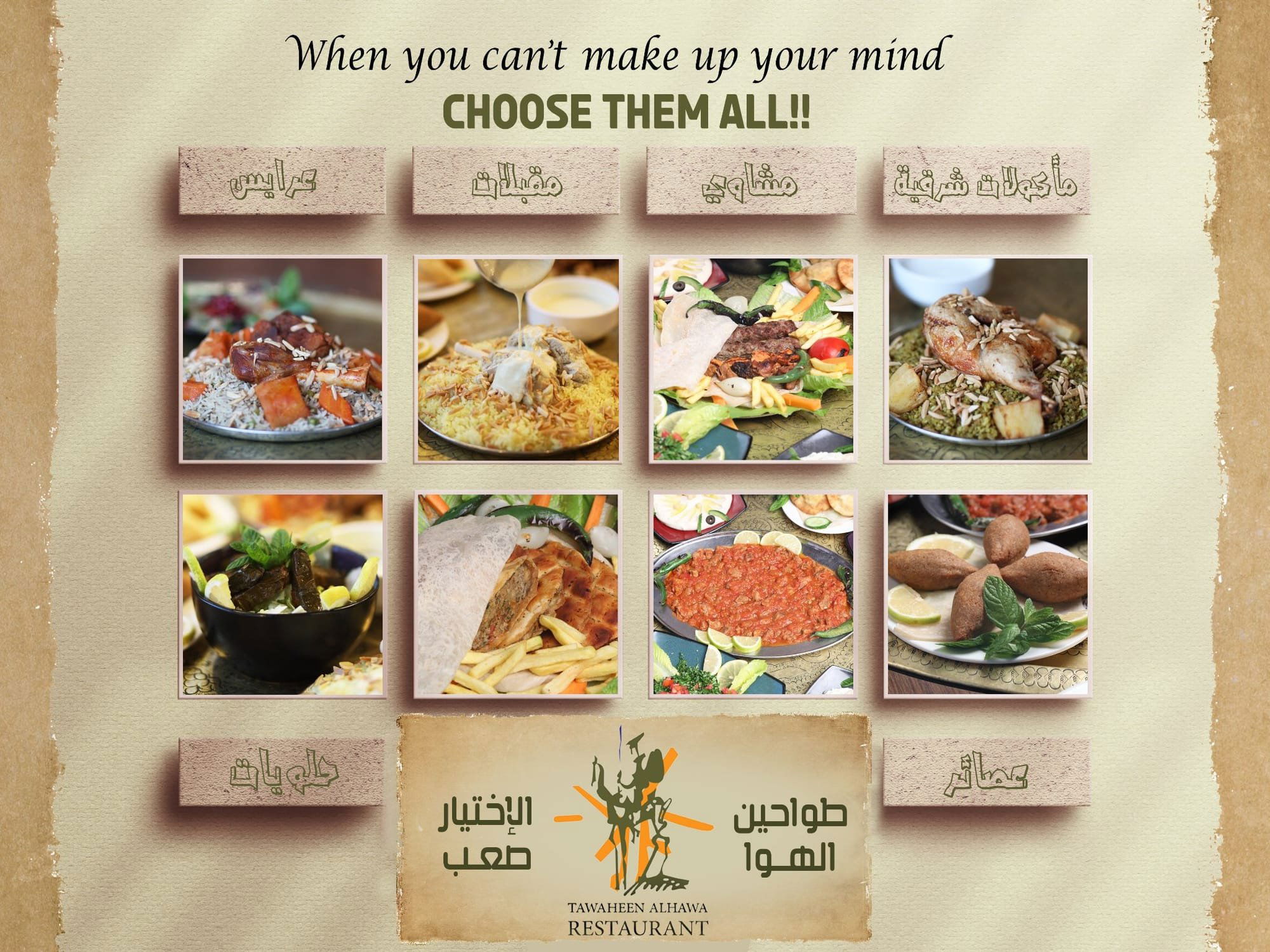 مطاعم و كافيهات