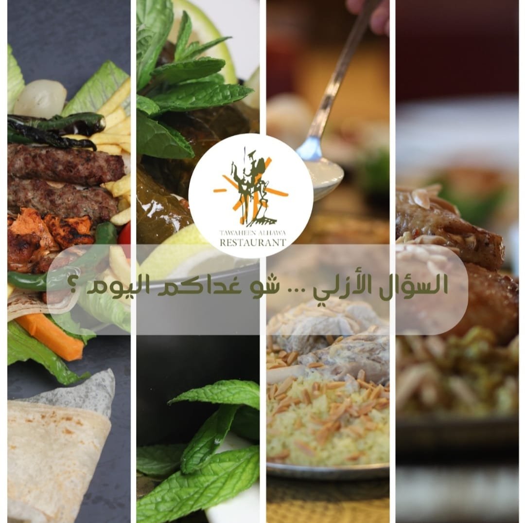 مطاعم و كافيهات