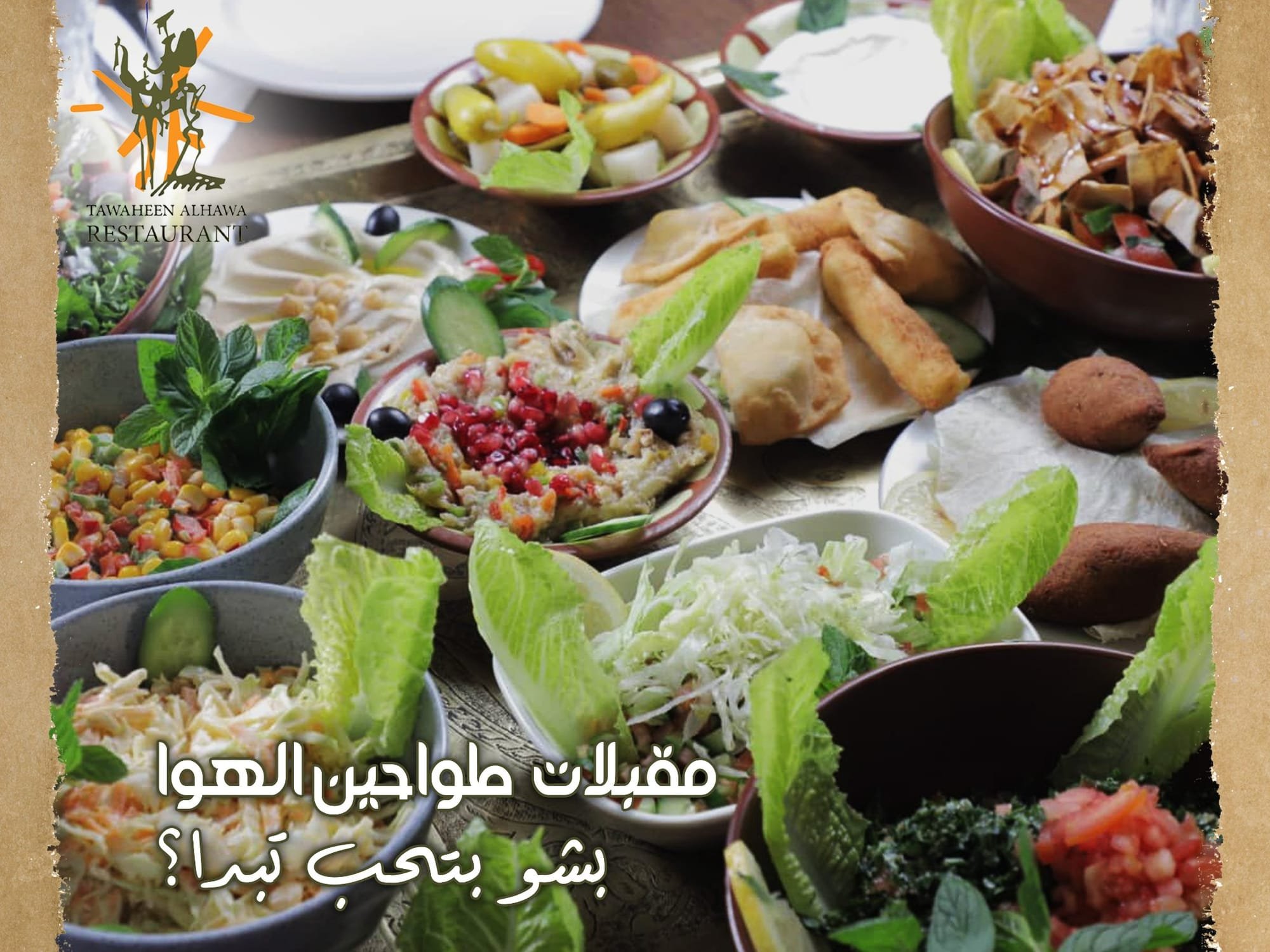 مطاعم و كافيهات