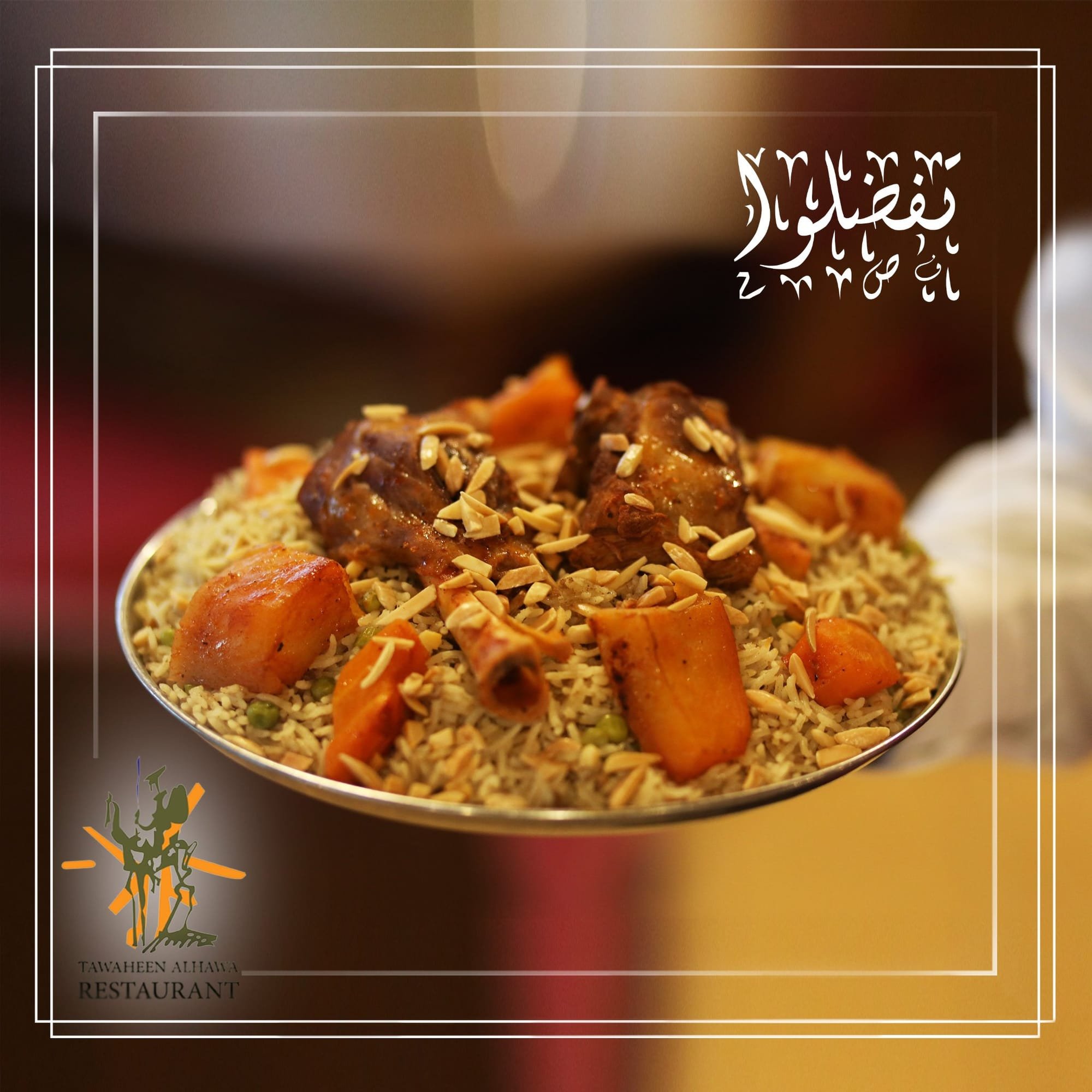 مطاعم و كافيهات