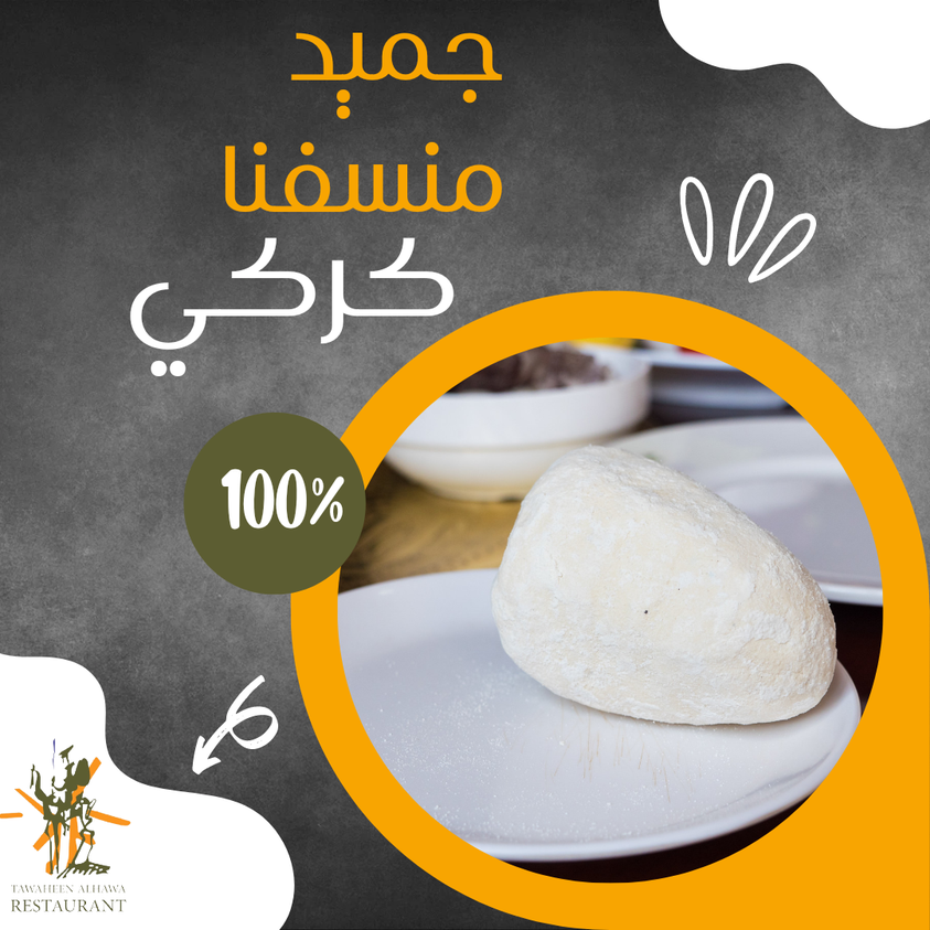 مطاعم و كافيهات