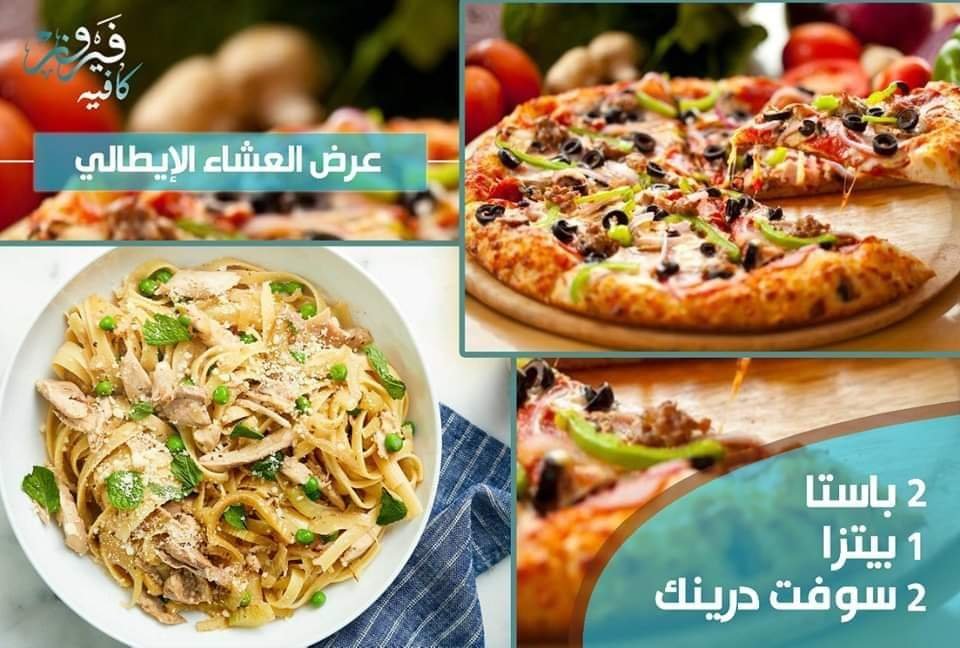 مطاعم و كافيهات