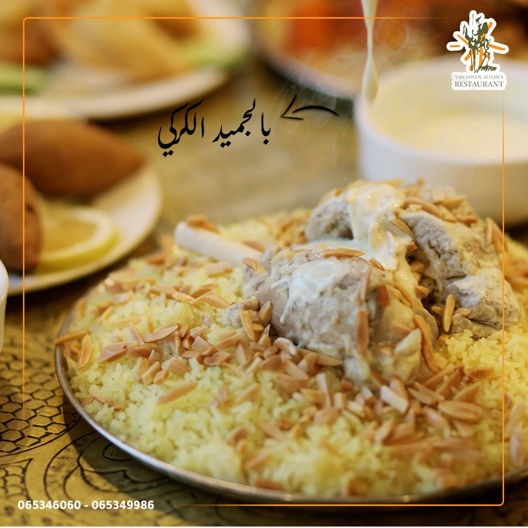 مطاعم و كافيهات