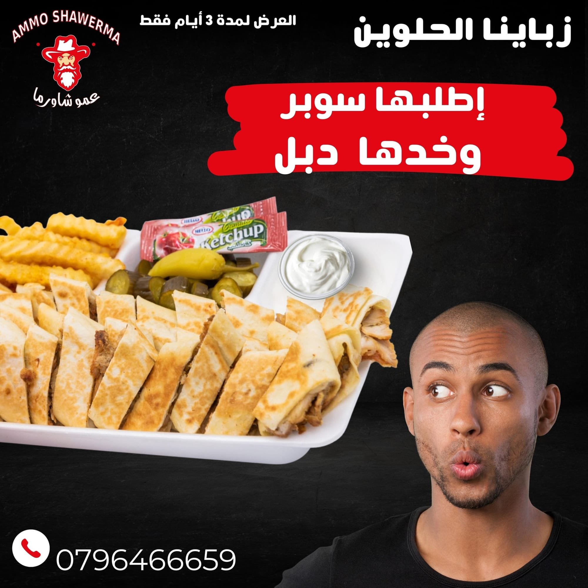 مطاعم و كافيهات