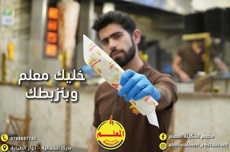 مطاعم و كافيهات