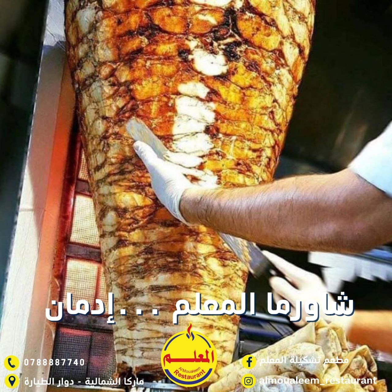 مطاعم و كافيهات