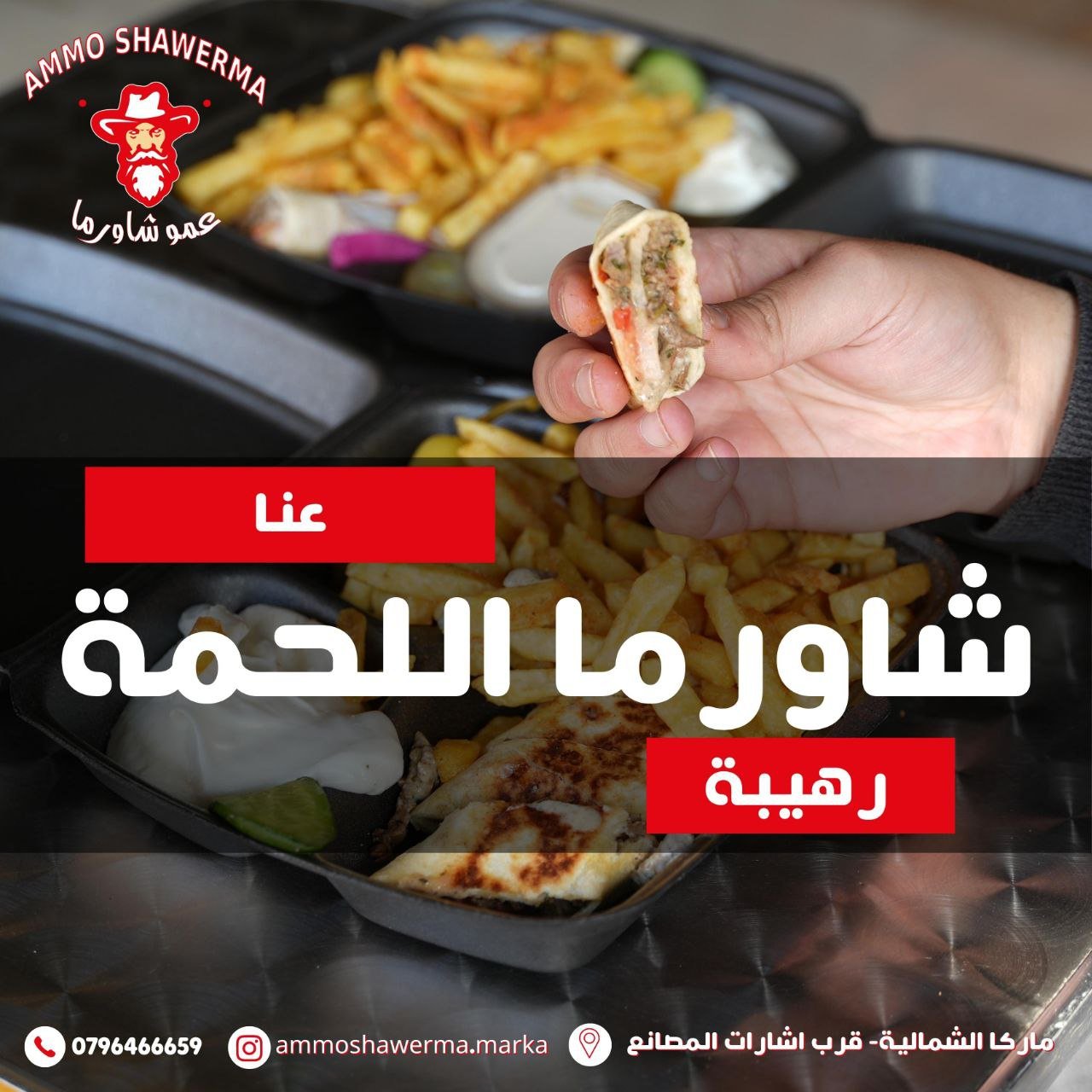 مطاعم و كافيهات