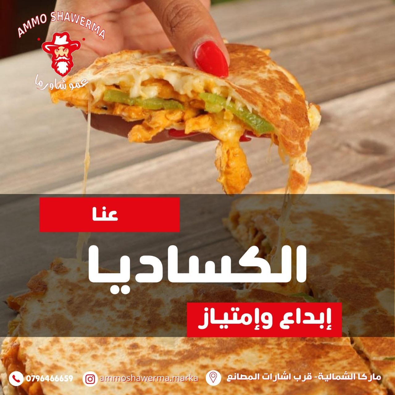 مطاعم و كافيهات