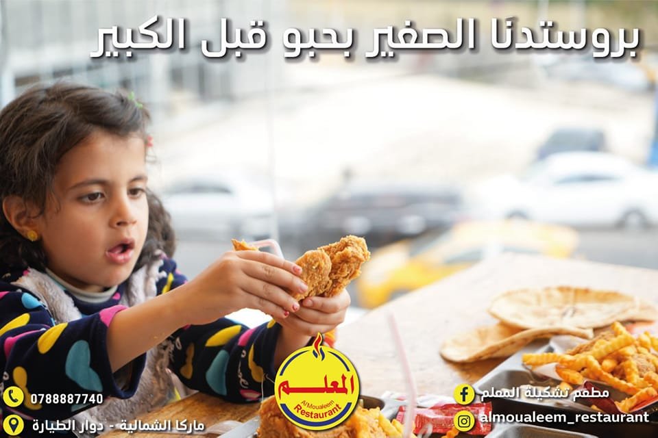 مطاعم و كافيهات