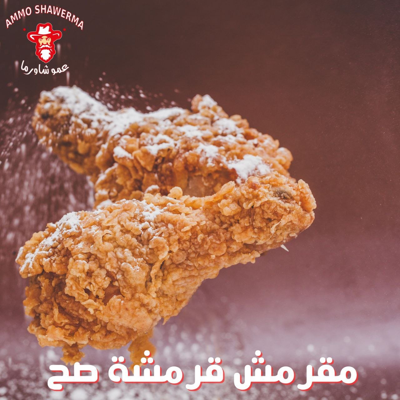 مطاعم و كافيهات