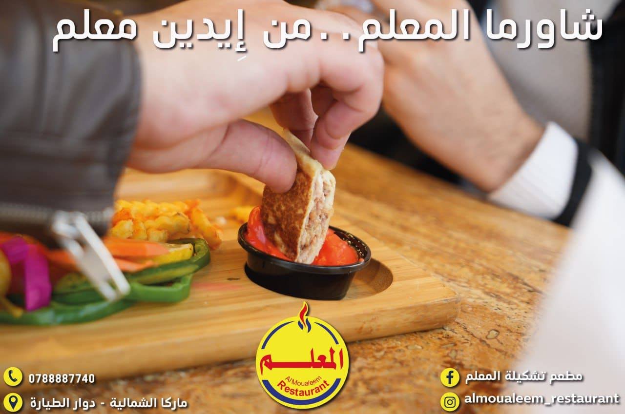 مطاعم و كافيهات