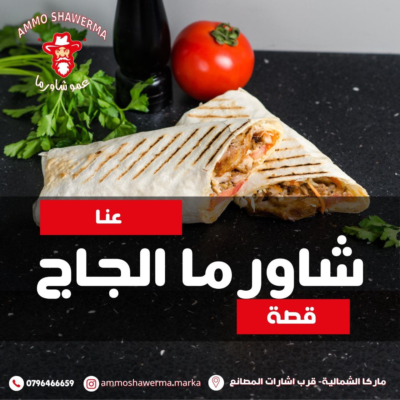 مطاعم و كافيهات