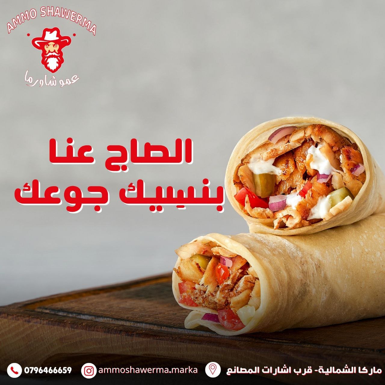 مطاعم و كافيهات