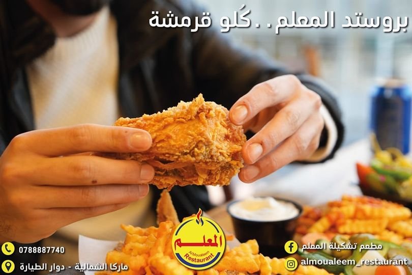 مطاعم و كافيهات