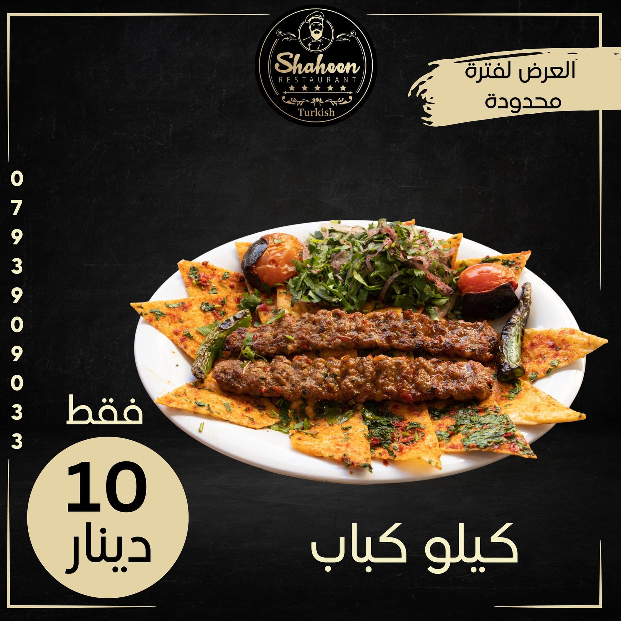 مطاعم و كافيهات