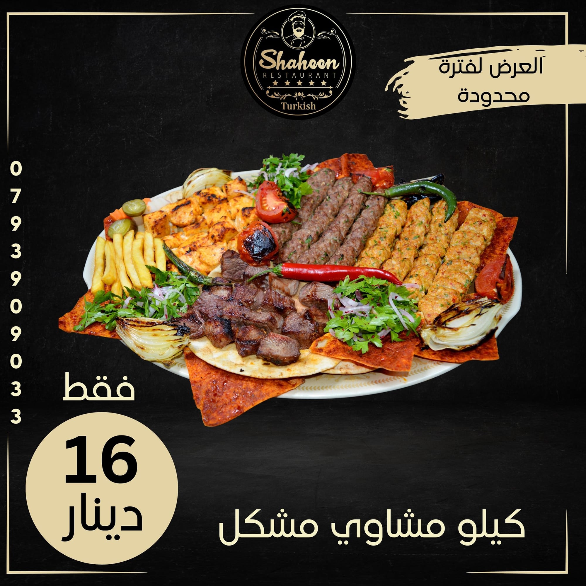 مطاعم و كافيهات