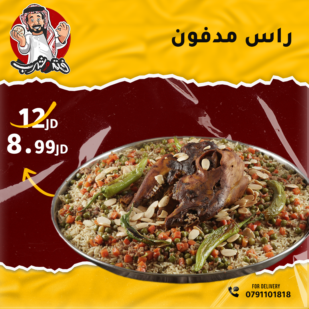 مطاعم و كافيهات