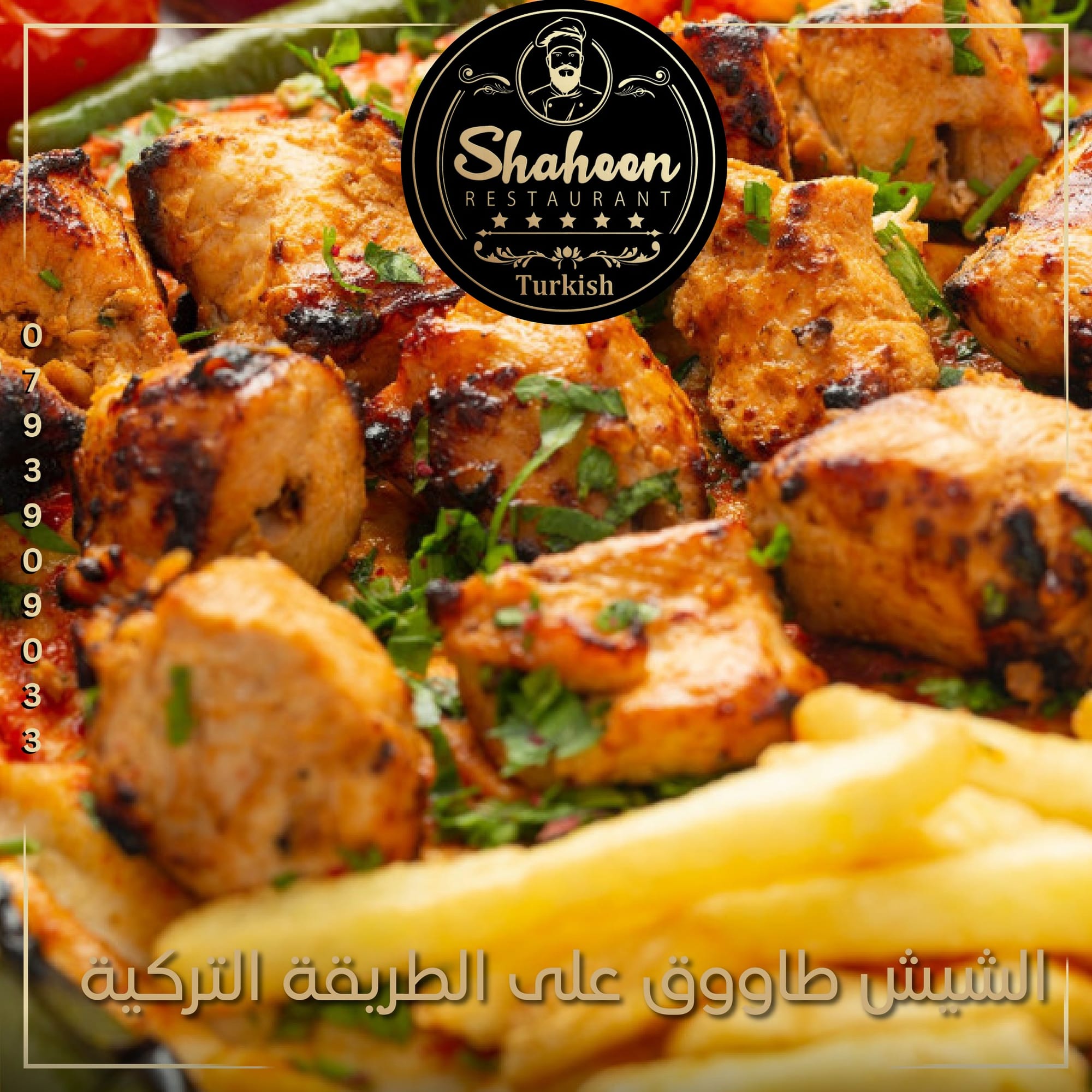 مطاعم و كافيهات