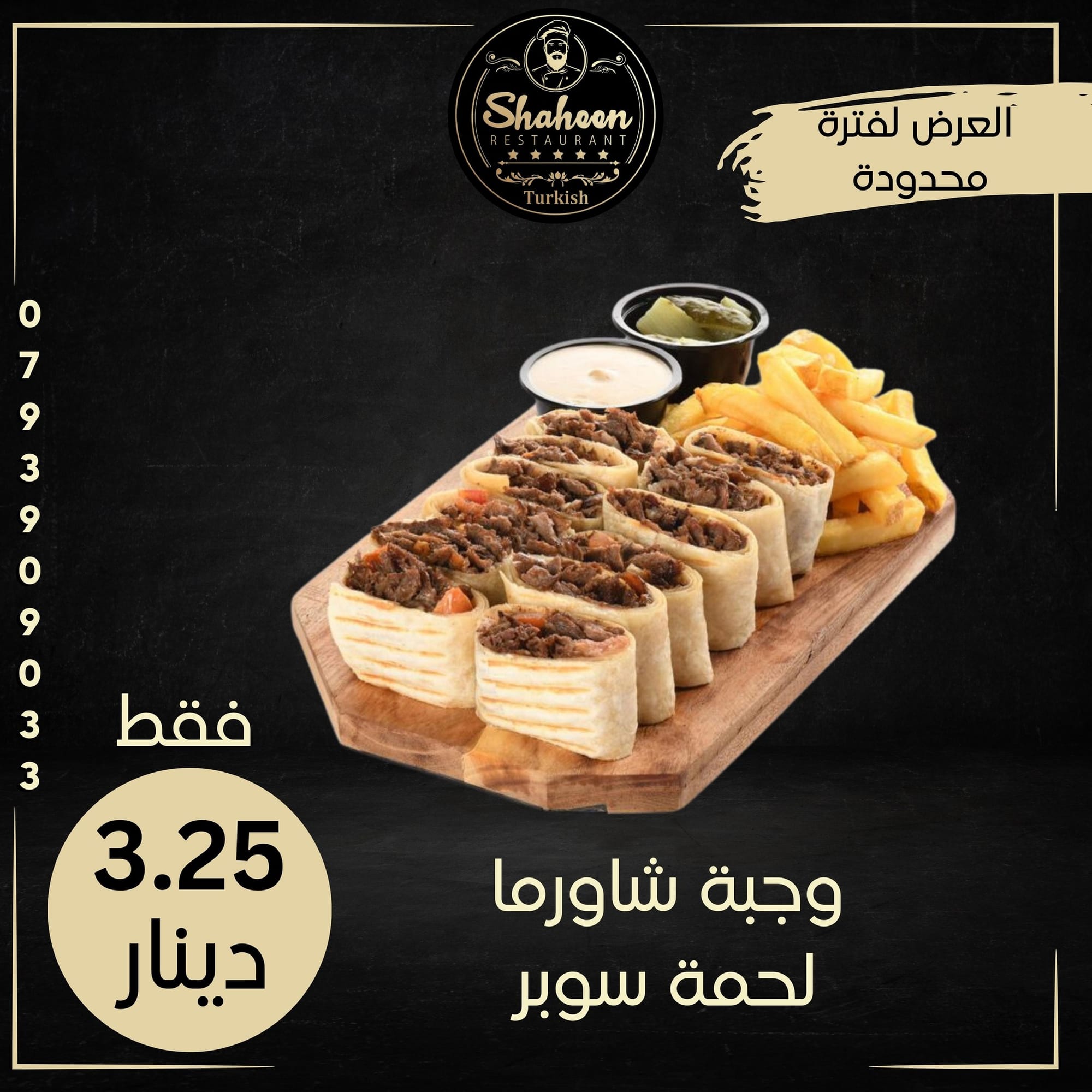 مطاعم و كافيهات