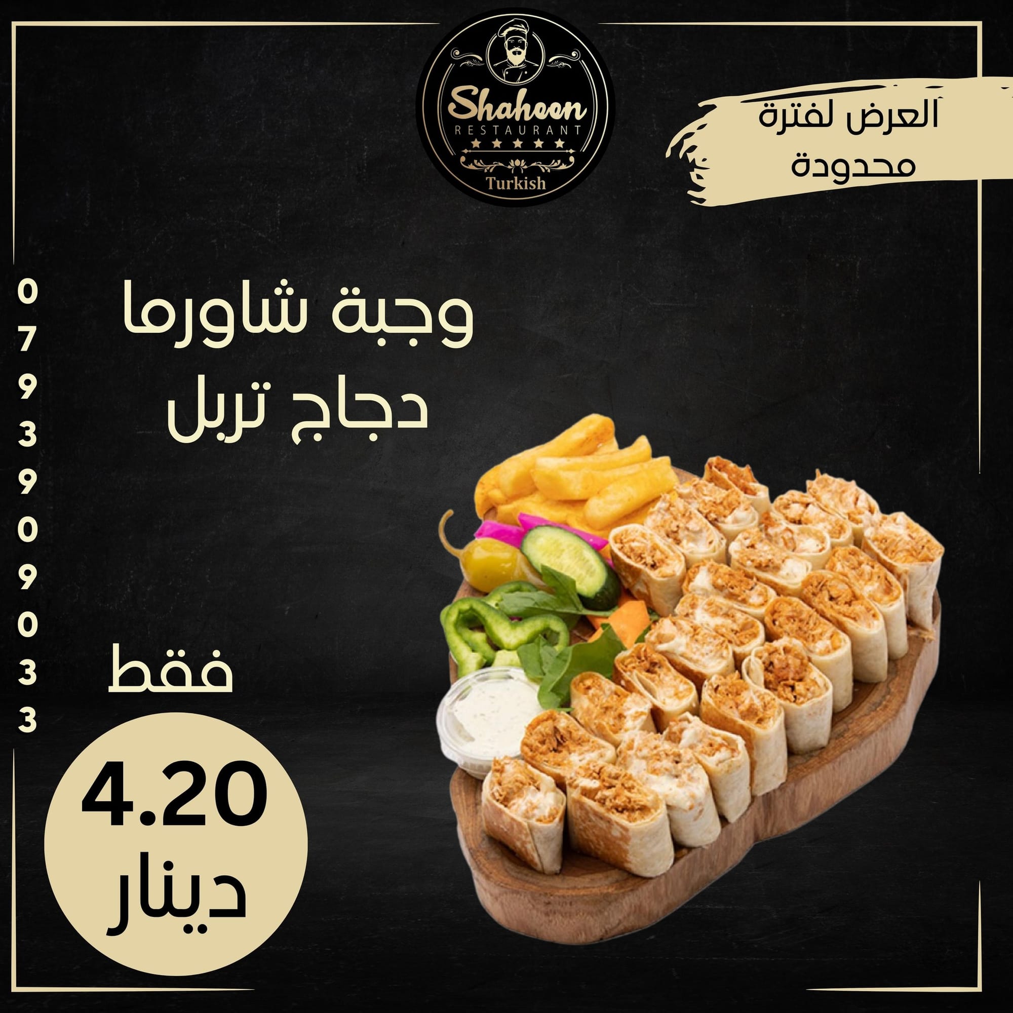 مطاعم و كافيهات