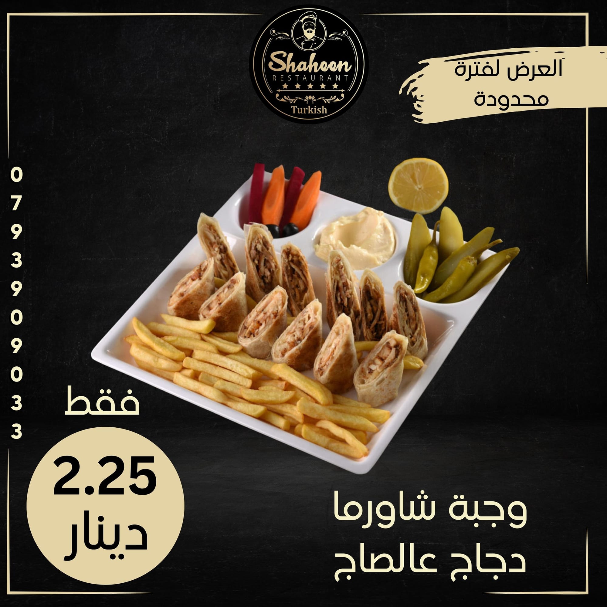 مطاعم و كافيهات