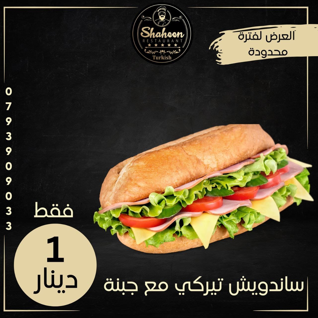 مطاعم و كافيهات