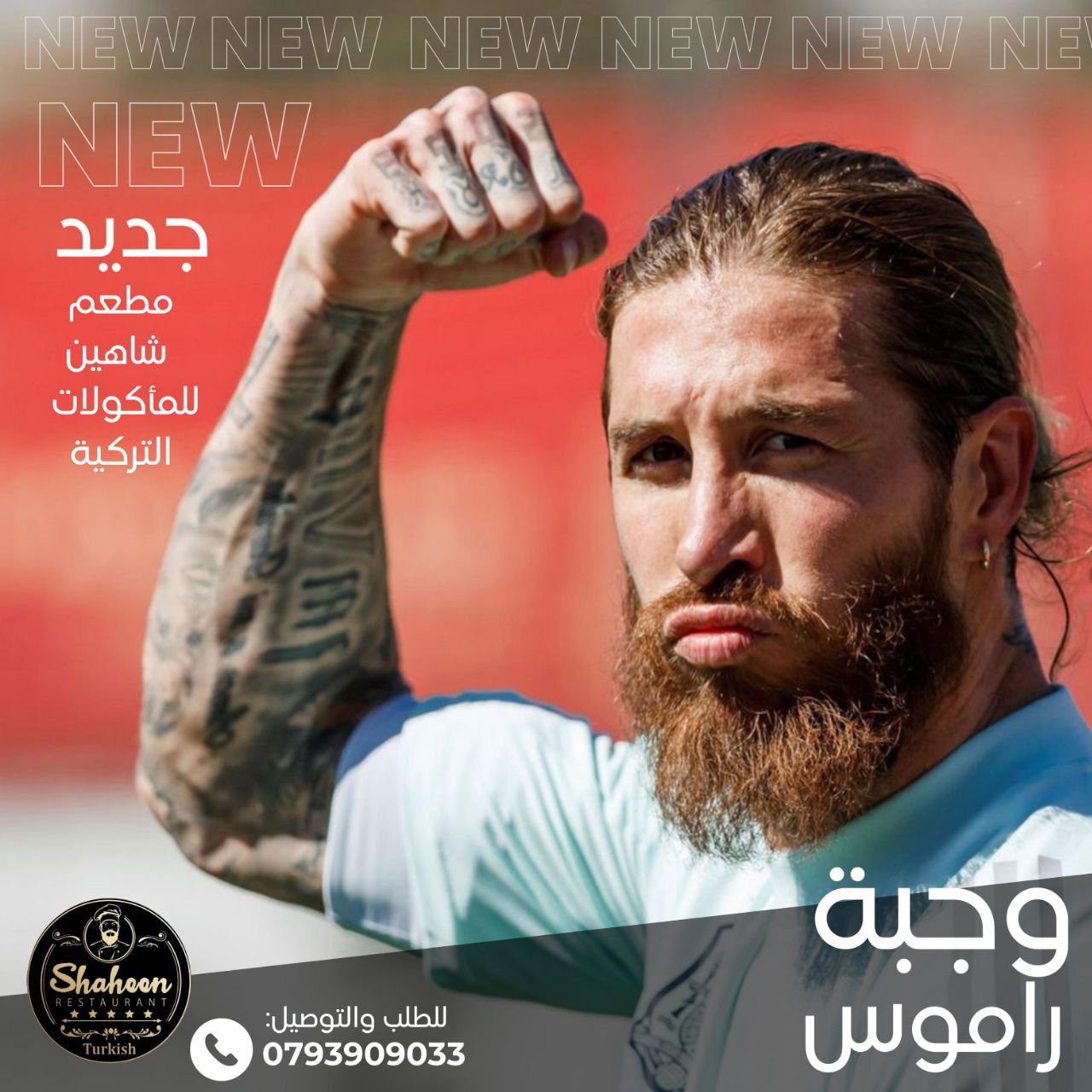 مطاعم و كافيهات