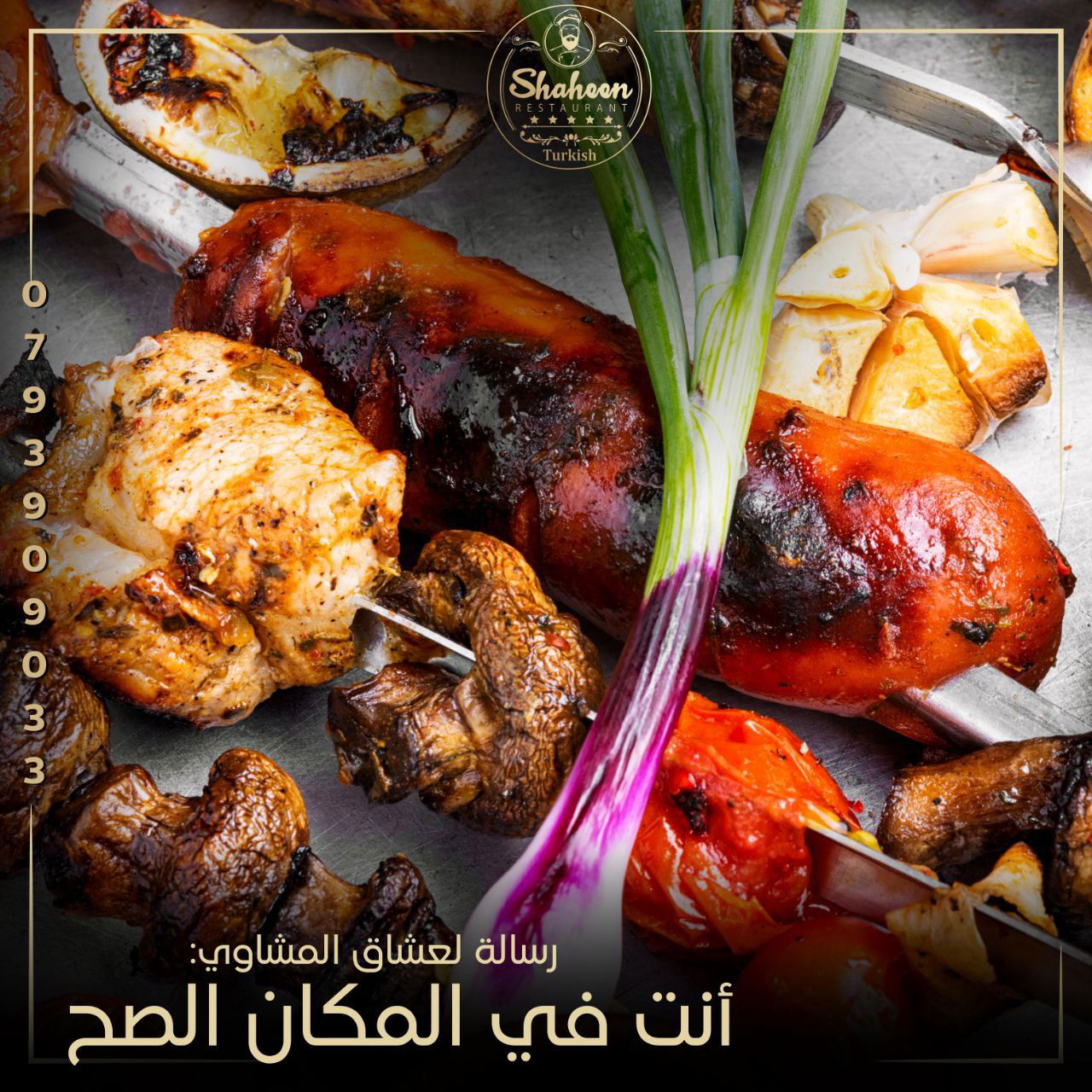 مطاعم و كافيهات