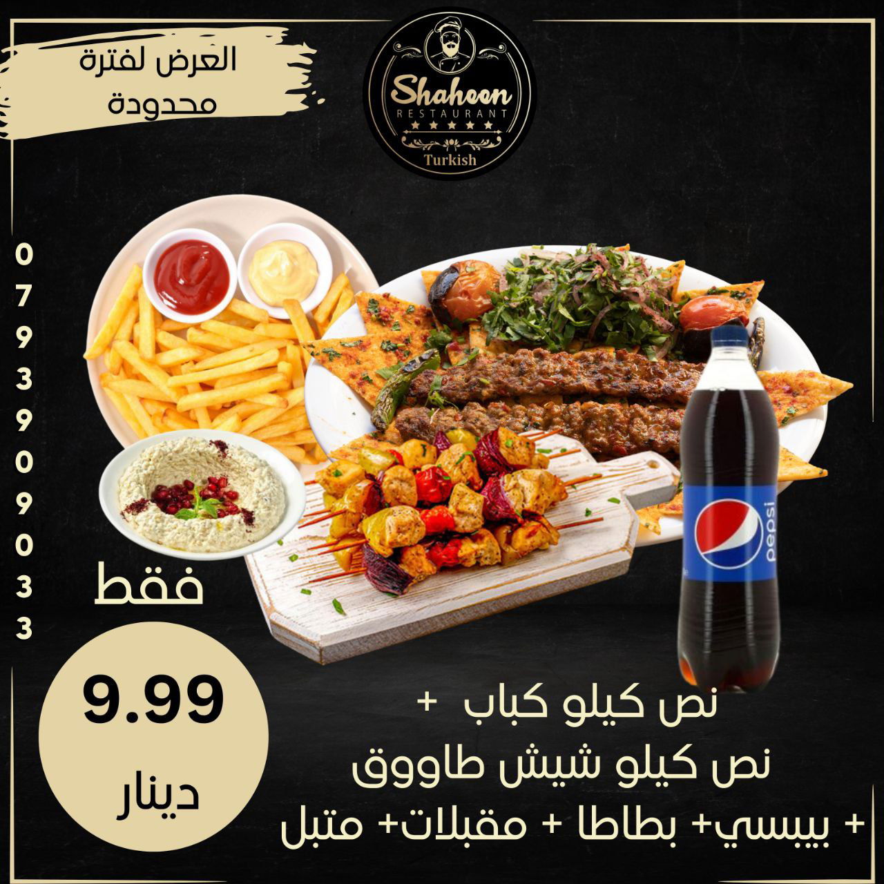 مطاعم و كافيهات