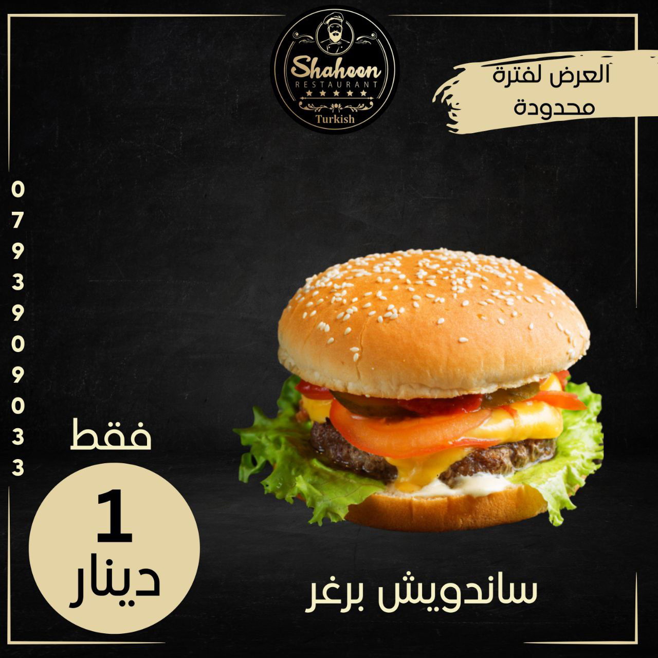 مطاعم و كافيهات