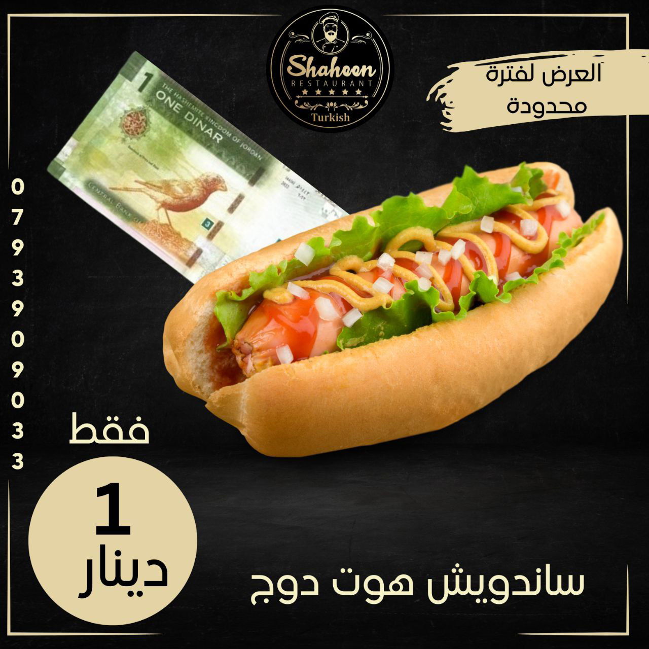 مطاعم و كافيهات