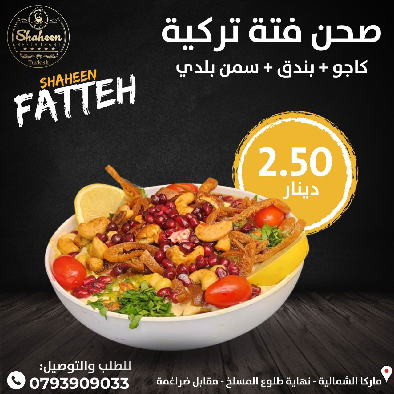 مطاعم و كافيهات