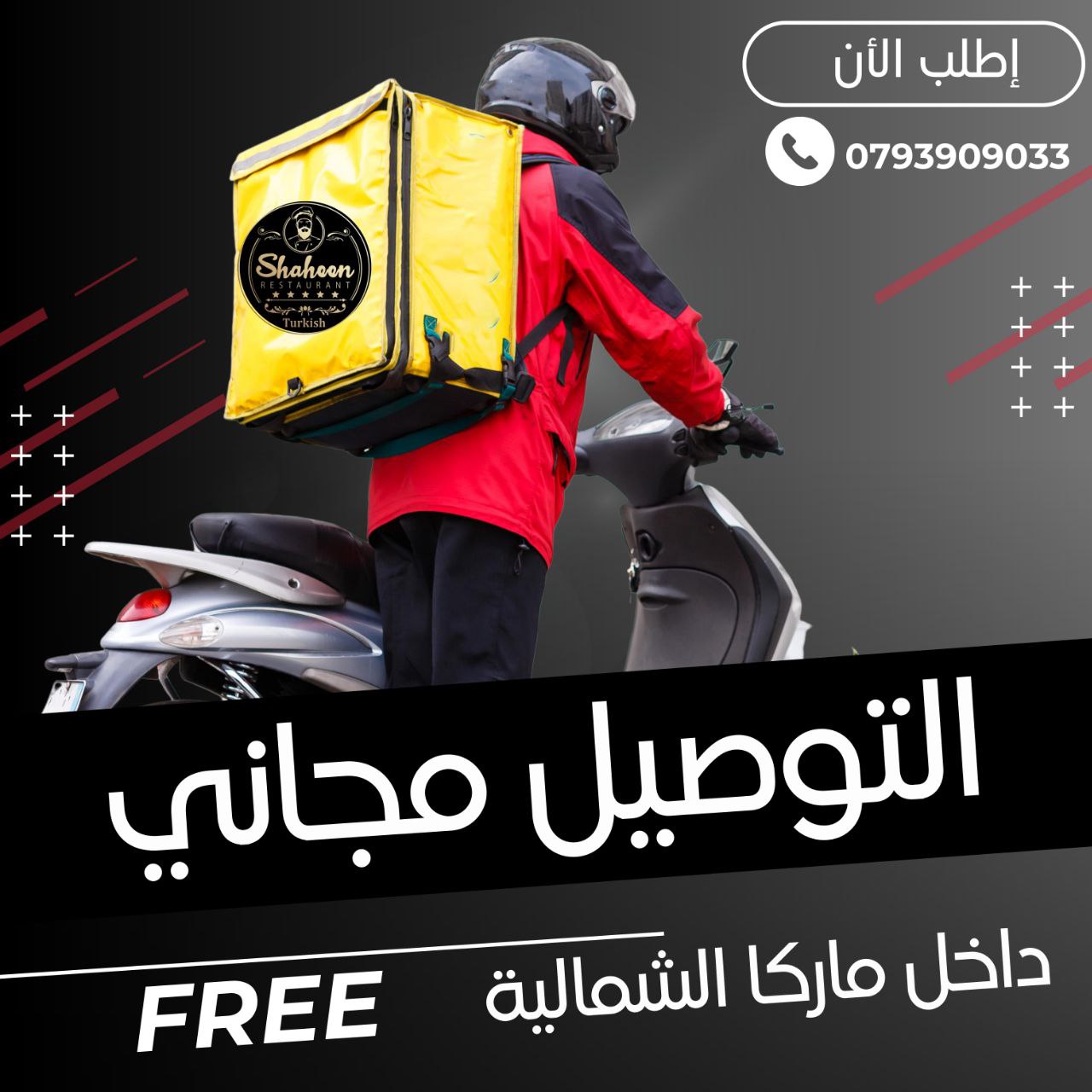 مطاعم و كافيهات