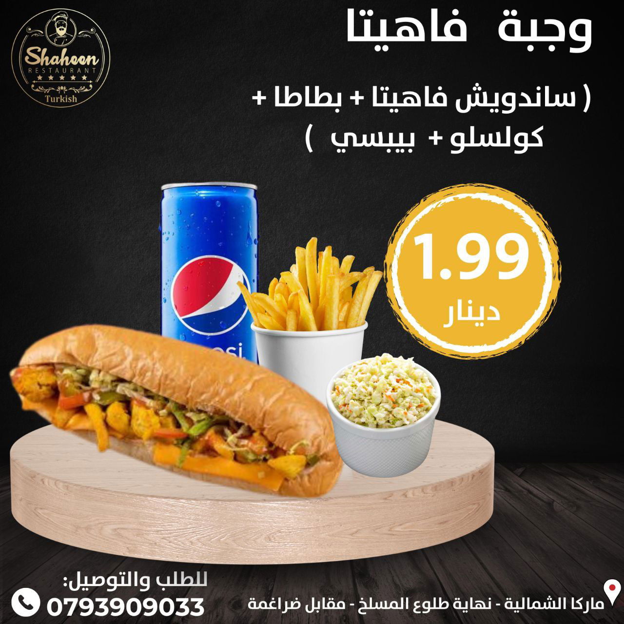 مطاعم و كافيهات