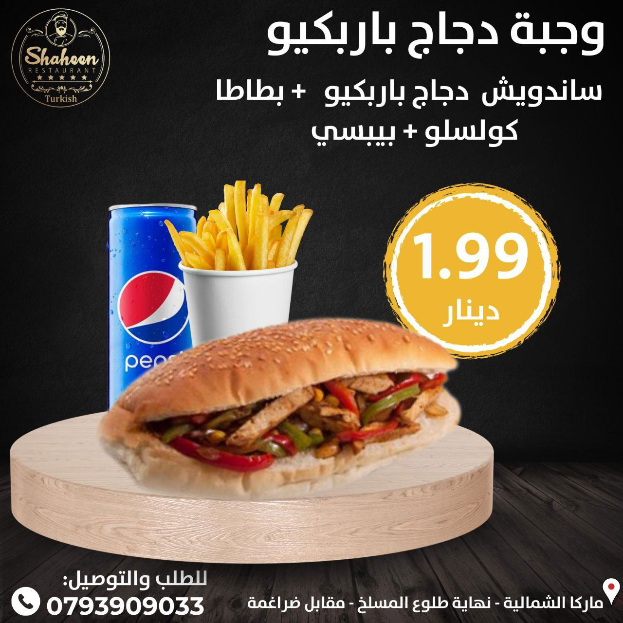 مطاعم و كافيهات