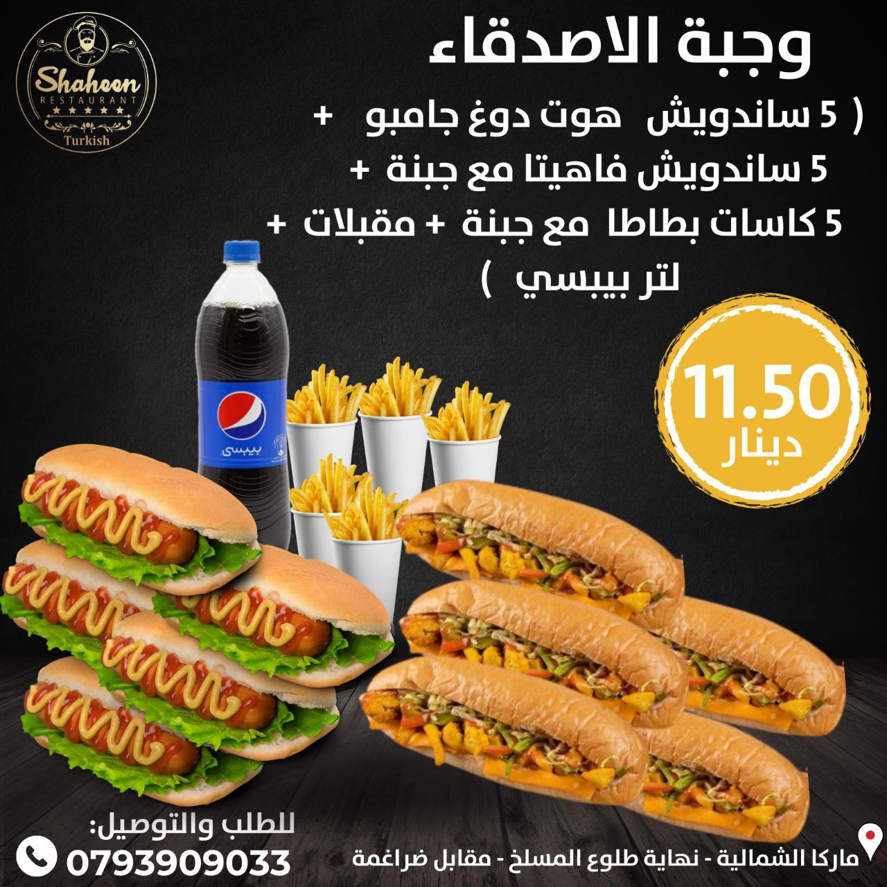 مطاعم و كافيهات