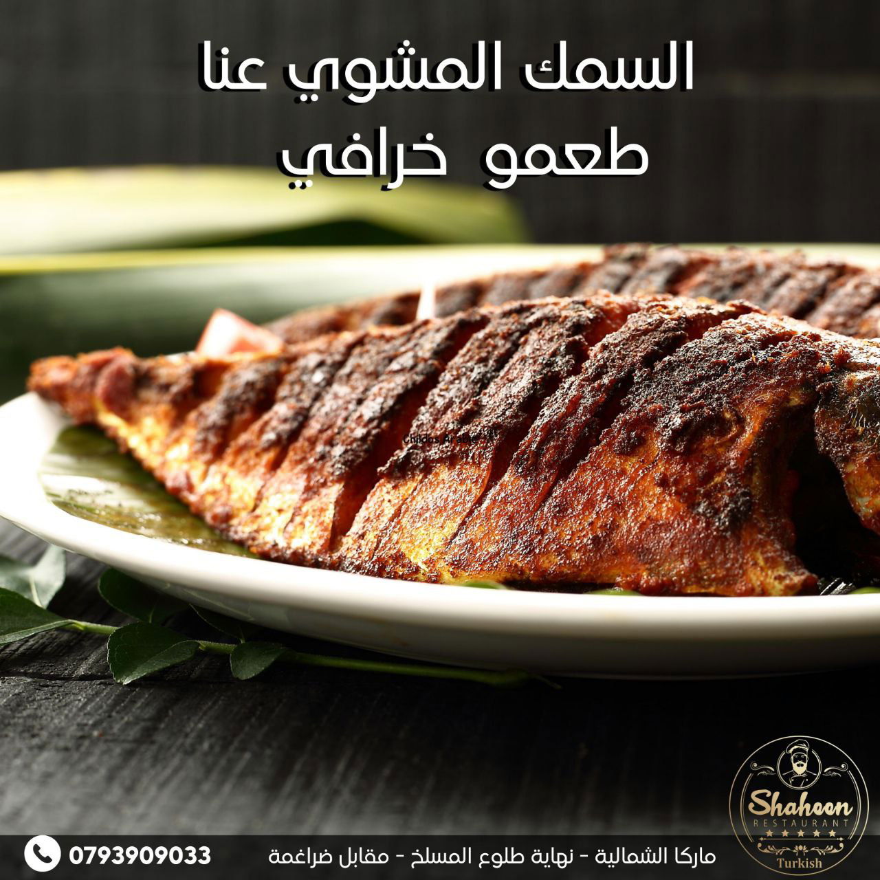 مطاعم و كافيهات