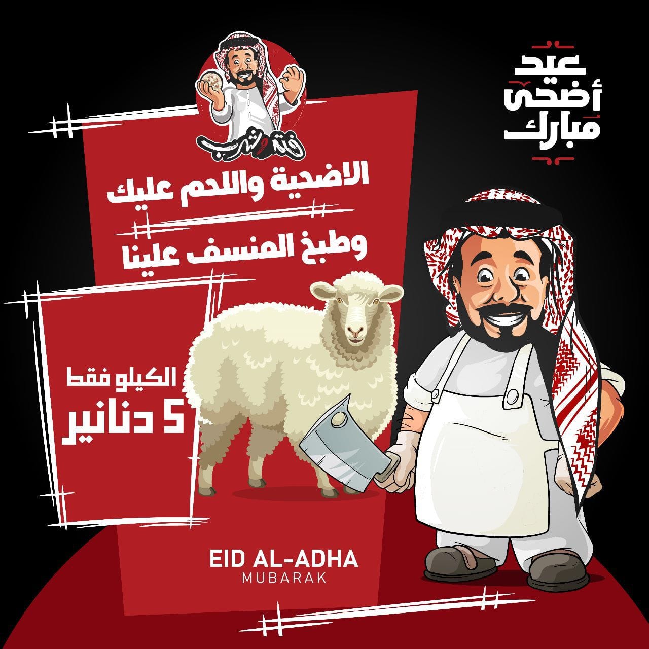 مطاعم و كافيهات