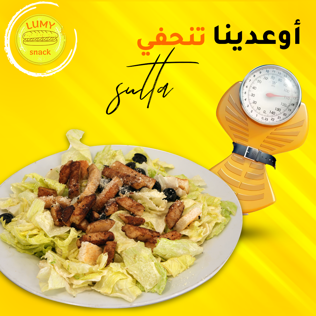 مطاعم و كافيهات