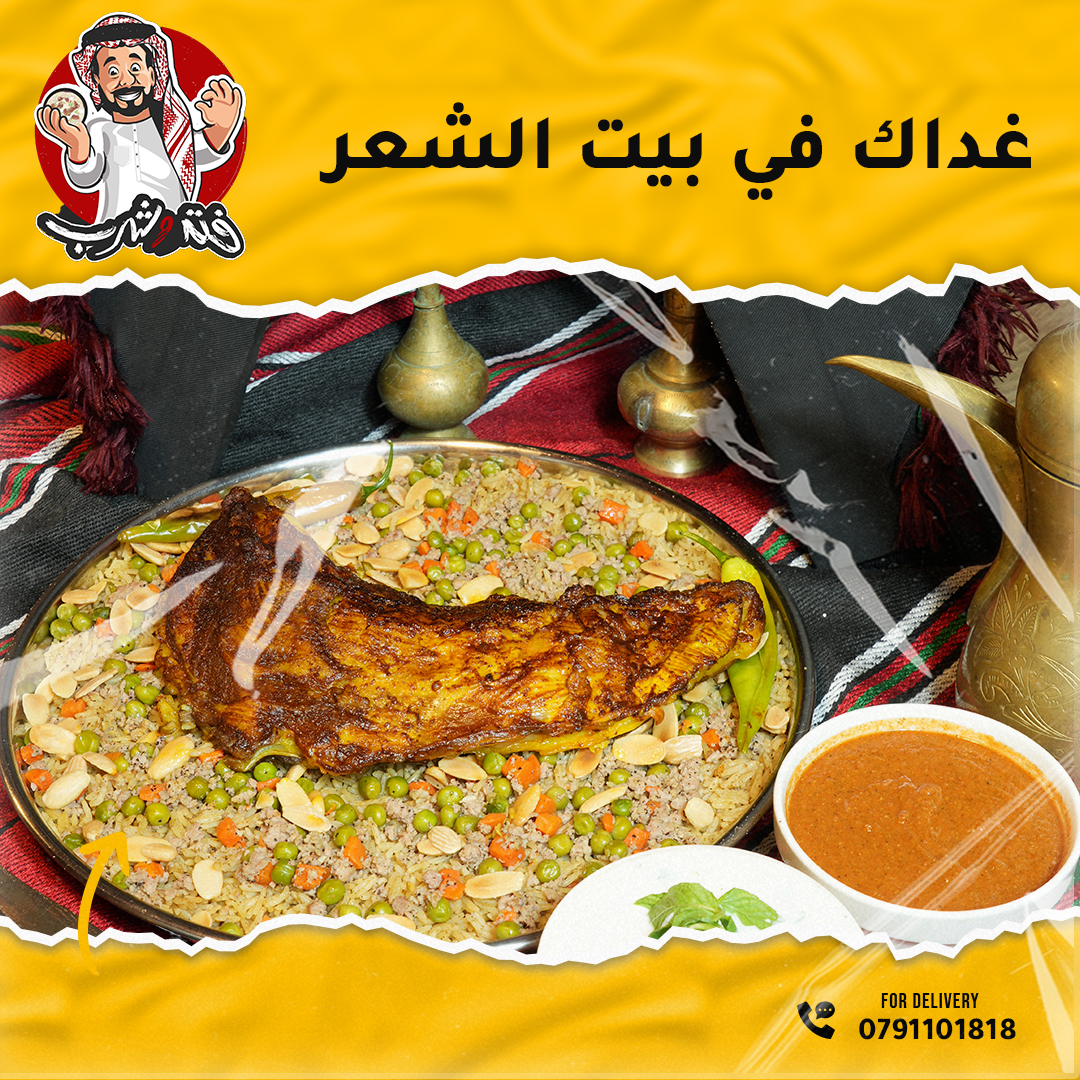 مطاعم و كافيهات