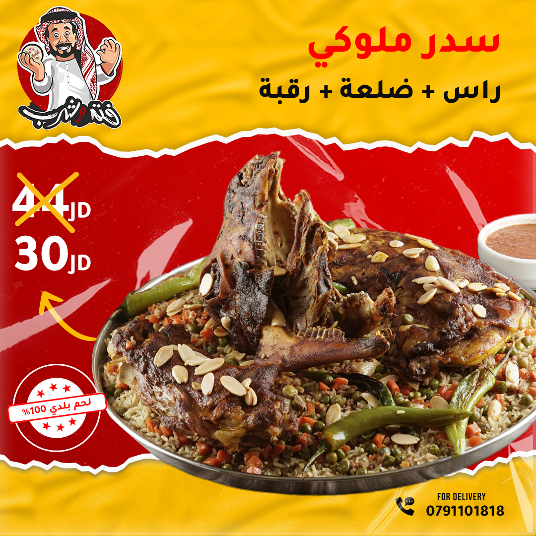 مطاعم و كافيهات